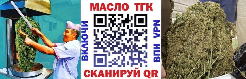 Еда ТГК марихуана  что такое наркотик  Городище 