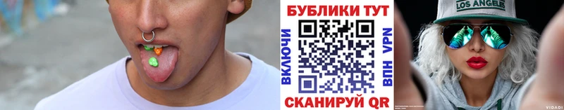 ЭКСТАЗИ круглые  купить  сайты  Городище 