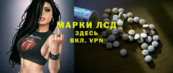 мефедрон Богородск