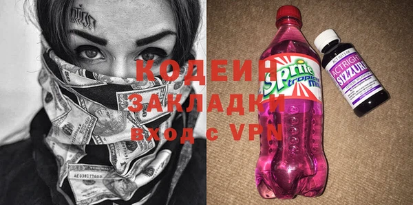 мефедрон Богородск