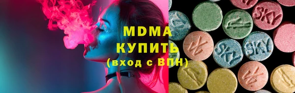 скорость mdpv Богородицк