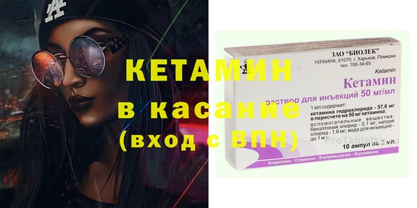мефедрон Богородск