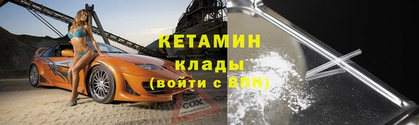 мефедрон Богородск