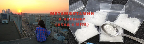 скорость mdpv Богородицк