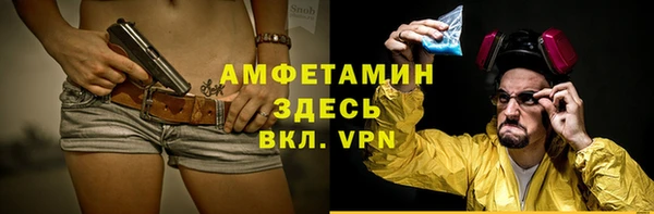 Альфа ПВП Богданович
