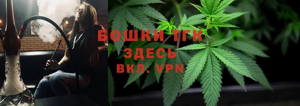 скорость mdpv Богородицк