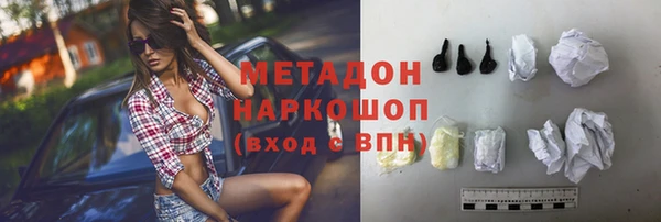 мефедрон Богородск