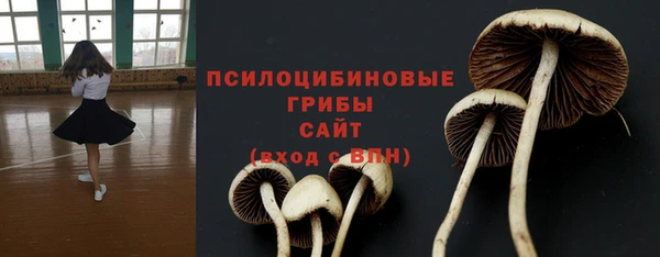 мефедрон Богородск