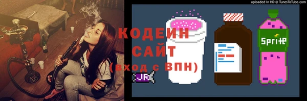 мефедрон Богородск