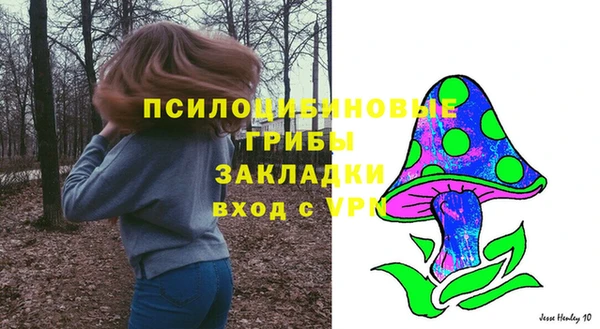 мефедрон Богородск