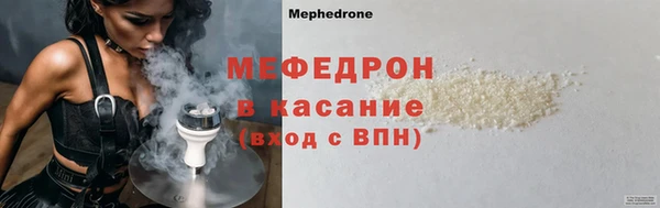 скорость mdpv Богородицк
