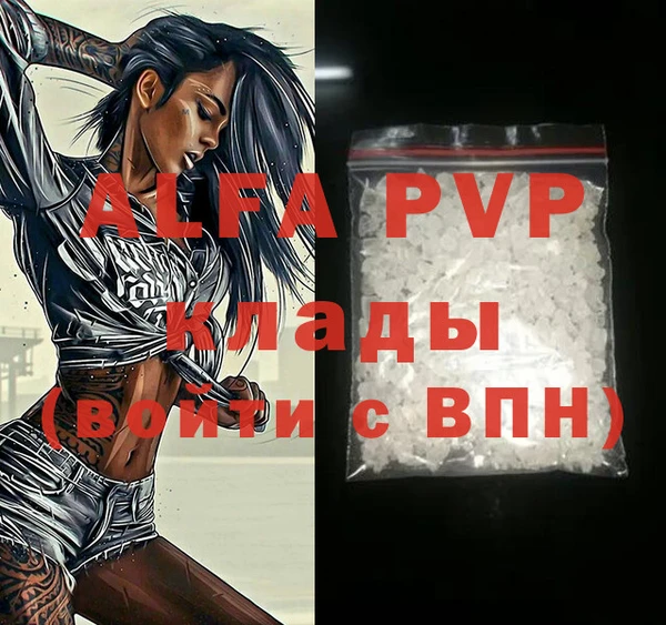 Альфа ПВП Богданович