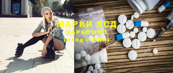 мефедрон Богородск