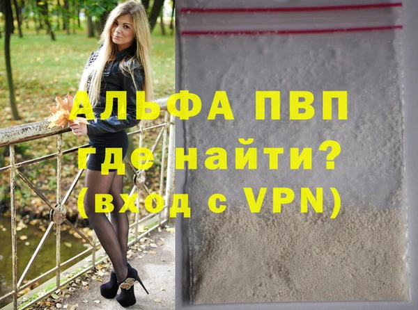 скорость mdpv Богородицк