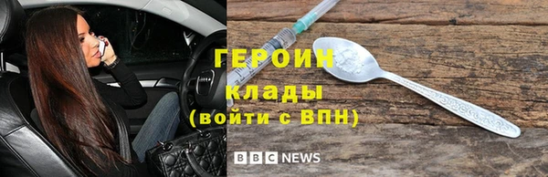мефедрон Богородск