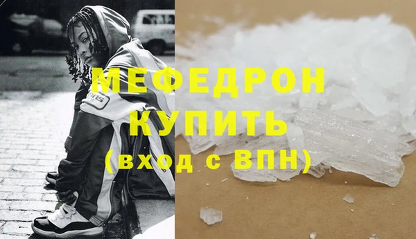 скорость mdpv Богородицк