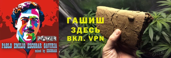 Альфа ПВП Богданович