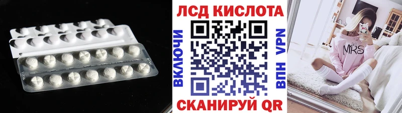 хочу наркоту  Городище  LSD-25 экстази кислота 