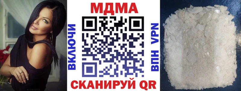 МДМА VHQ  магазин продажи наркотиков  hydra ссылка  Городище 