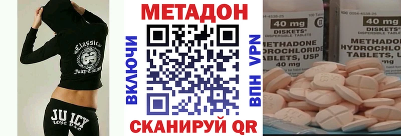 Метадон белоснежный  Городище 