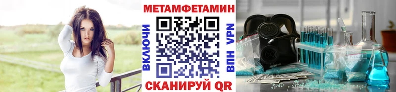купить наркотики цена  Городище  мега зеркало  Первитин мет 