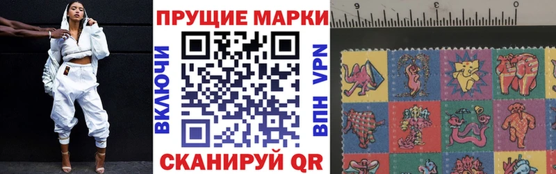 Марки N-bome 1,5мг  купить  цена  Городище 