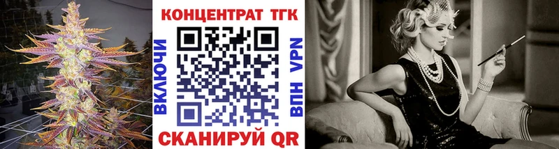ТГК Wax  что такое наркотик  Городище 